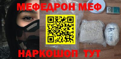 синтетический гашиш Жуковский