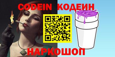 мефедрон Заволжье