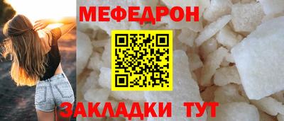 синтетический гашиш Жуковский