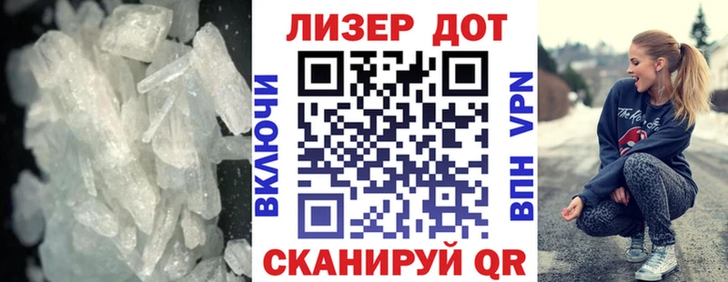 Лсд 25 экстази кислота Соль-Илецк