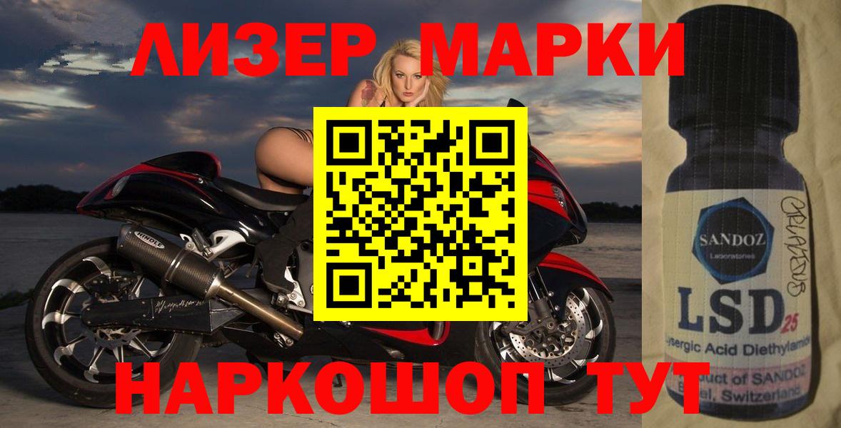 Лсд 25 экстази  LSD-25 экстази ecstasy  Лсд 25 экстази ecstasy  hydra как войти  Соль-Илецк  Вход с VPN 