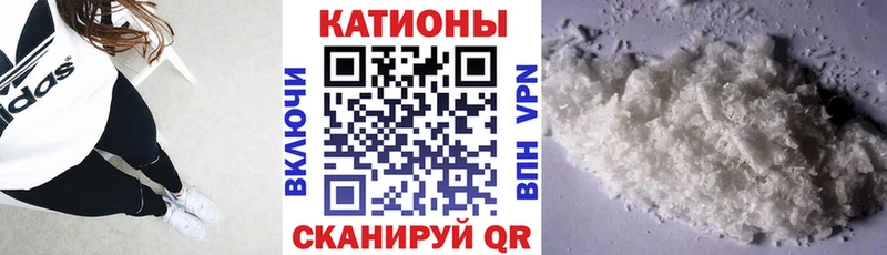 Меф VHQ  даркнет формула  Соль-Илецк 