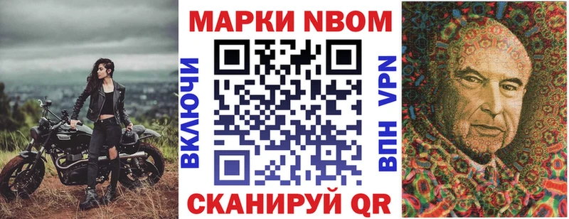 маркетплейс клад  Соль-Илецк  Марки NBOMe 1500мкг 