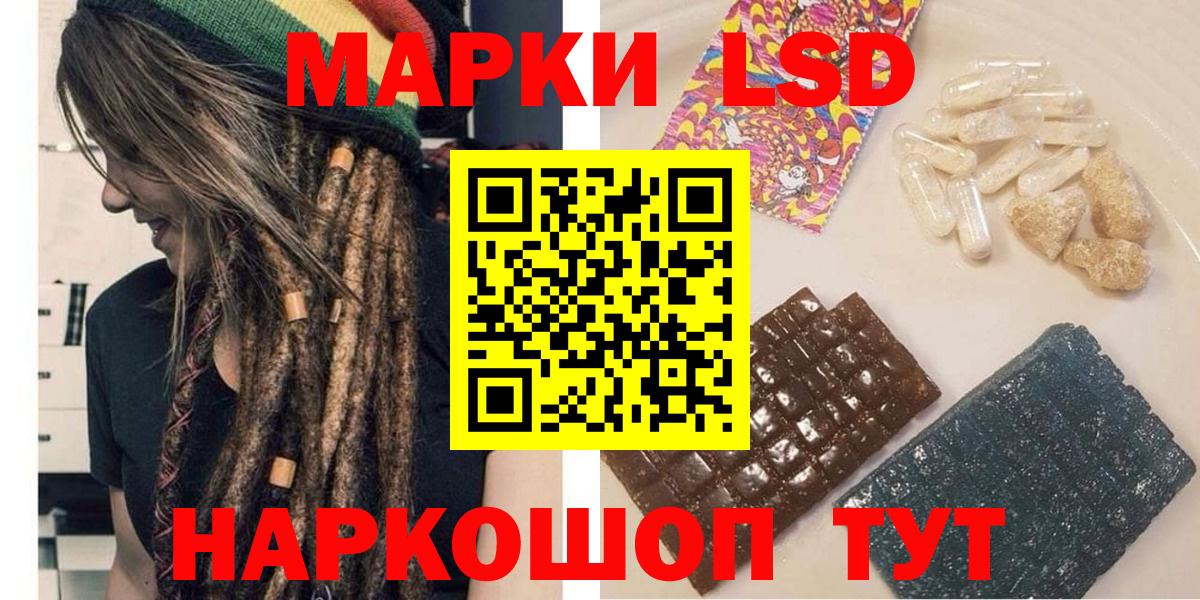 А ПВП СОЛЬ кристаллы  МАРИХУАНА  МЕТАМФЕТАМИН  Лсд 25  MDMA  Кокаин  ЭКСТАЗИ  Вход с VPN  Соль-Илецк  Мефедрон   АМФЕТАМИН кристаллы 