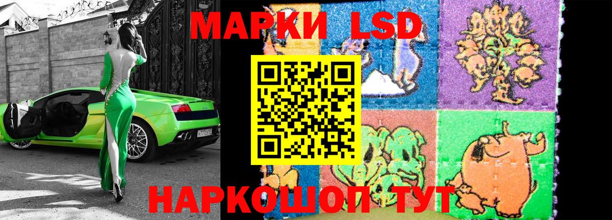 МЕФ Соль-Илецк
