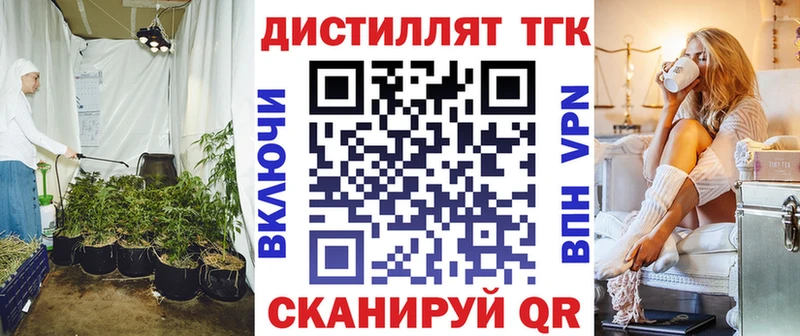 нарко площадка состав  где продают наркотики  Соль-Илецк  Дистиллят ТГК THC oil 