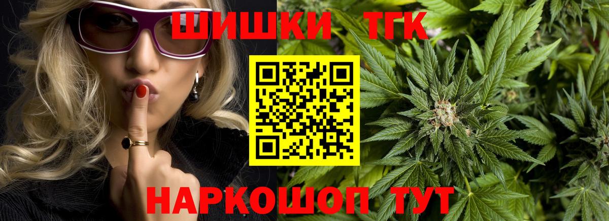 Конопля ГИДРОПОН Соль-Илецк